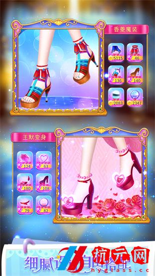 叶罗丽公主水晶鞋2023