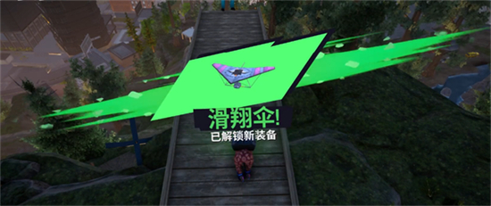 模拟山羊3怎么获得滑翔翼-模拟山羊3滑翔翼获得方法 第4张